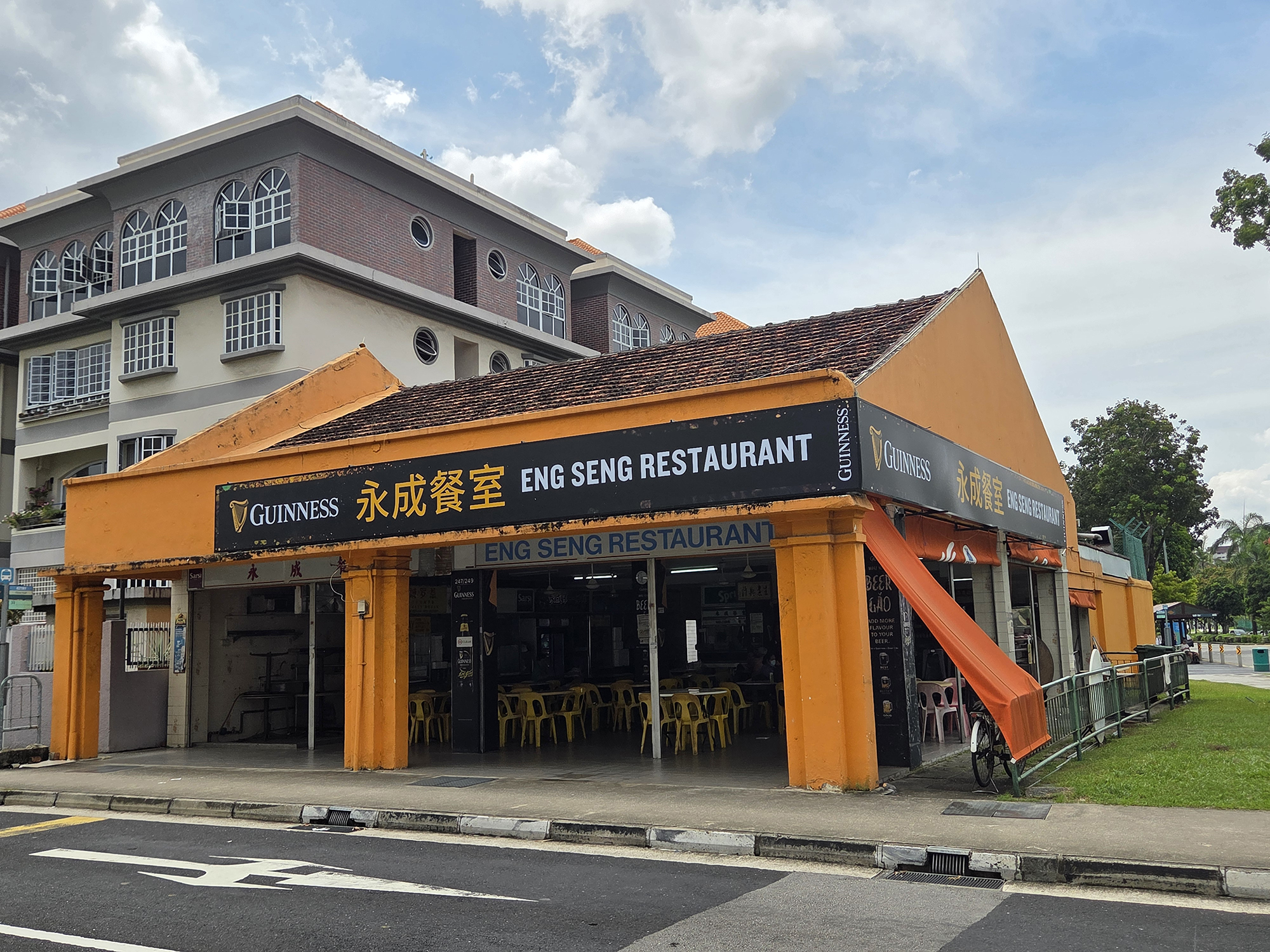 Popular eating house at 247 & 249 Joo Chiat Place sold for S$8.55 million