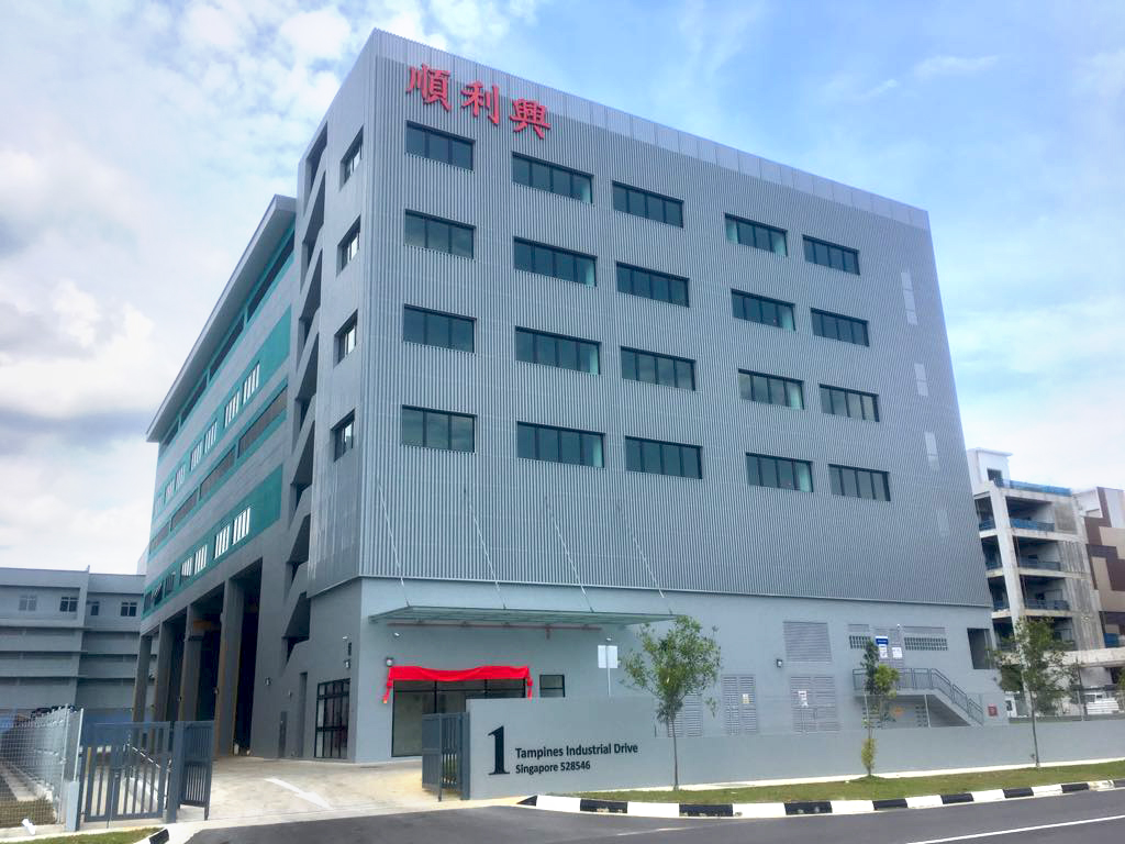 1 Tampines Industrial Drive