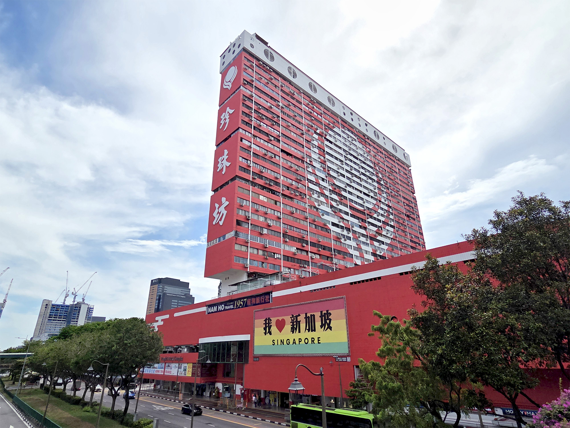 Restaurant in People's Park Complex