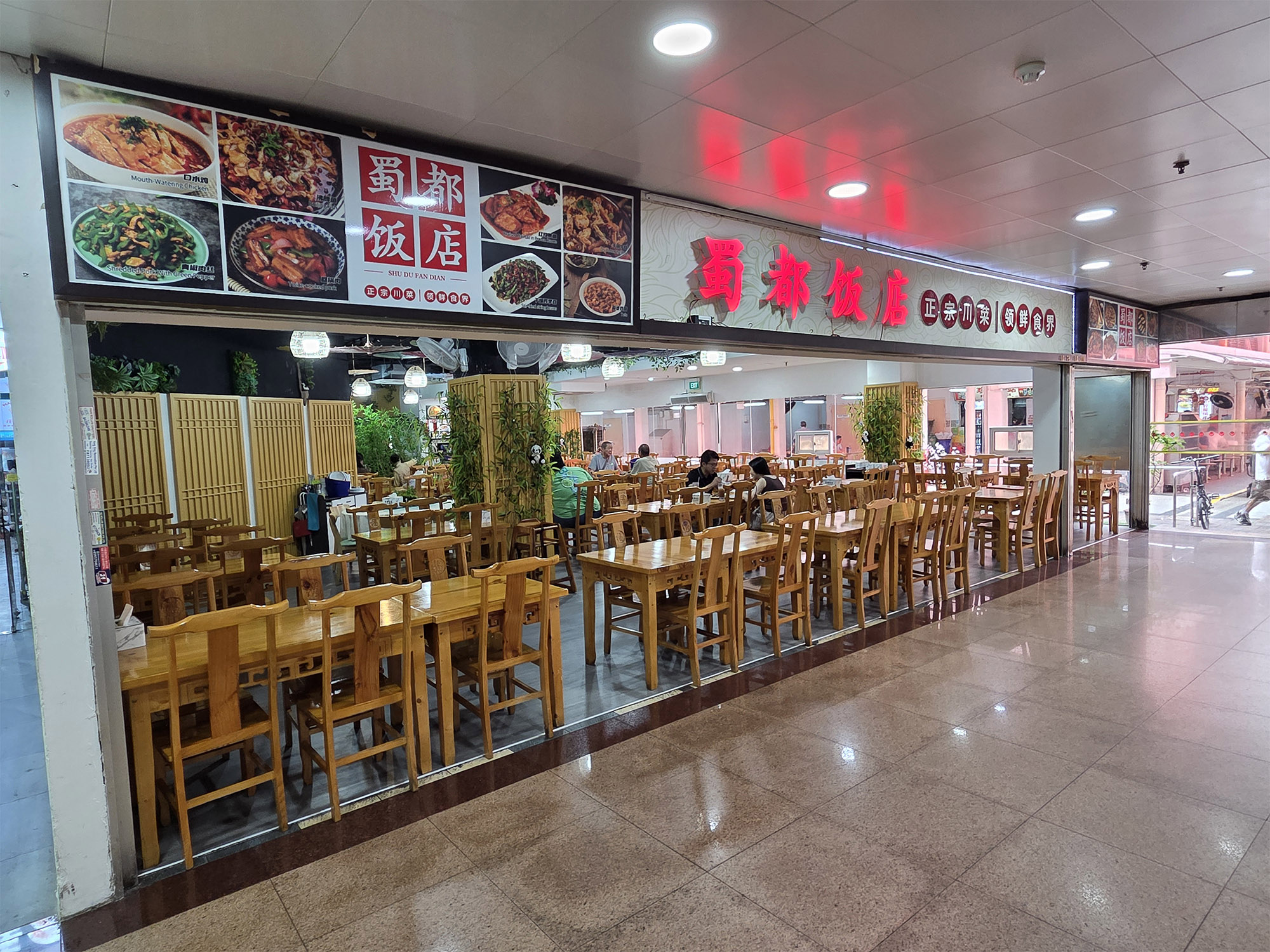 Restaurant in People's Park Complex
